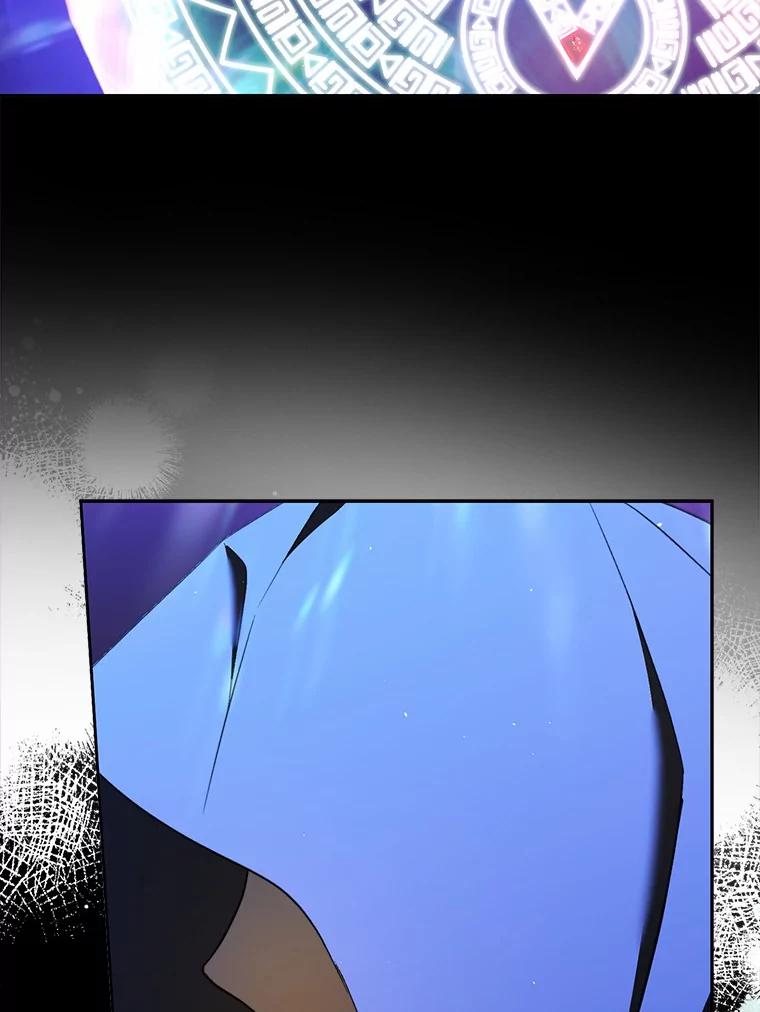 《男主被配角抢走了》12.他失忆了？ 第26页
