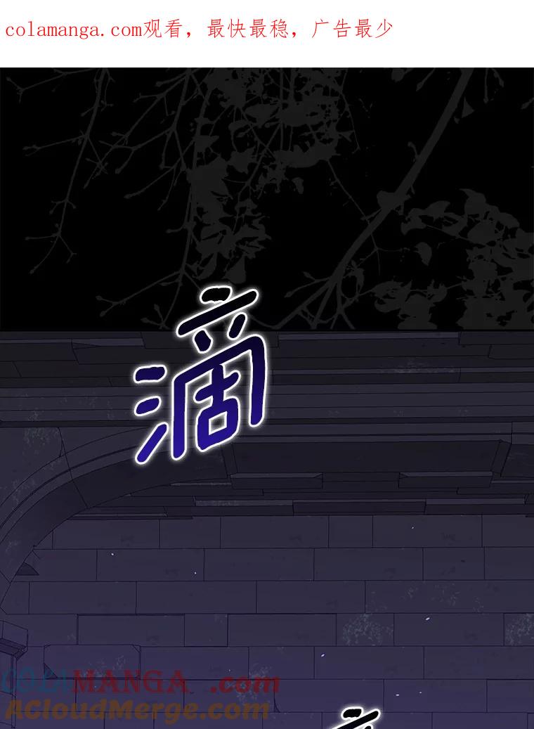 《男主被配角抢走了》12.他失忆了？ 第1页