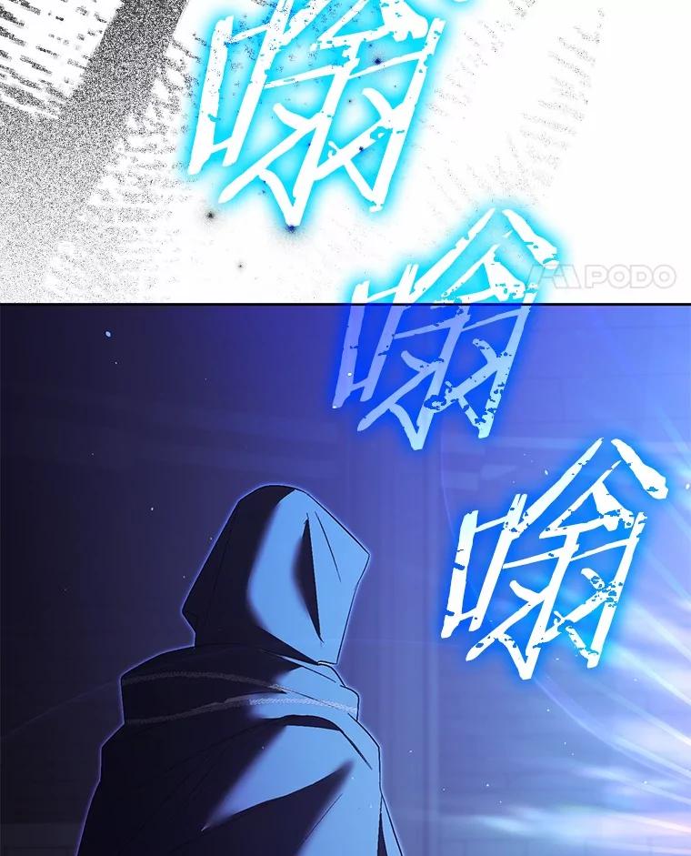 《男主被配角抢走了》12.他失忆了？ 第11页