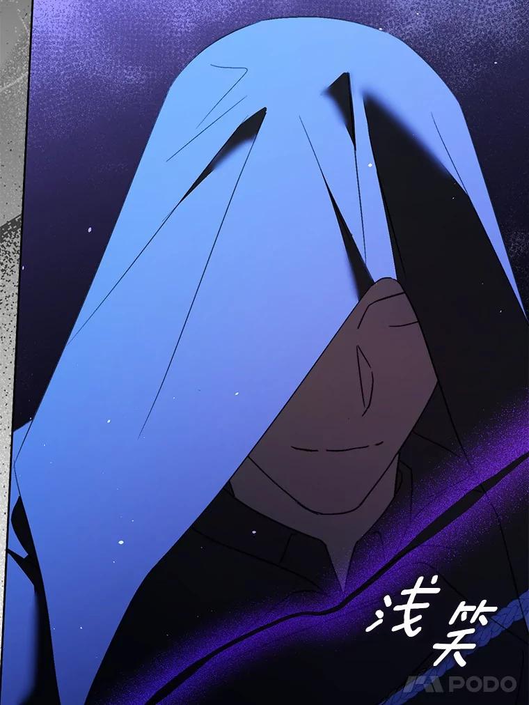 《男主被配角抢走了》12.他失忆了？ 第31页