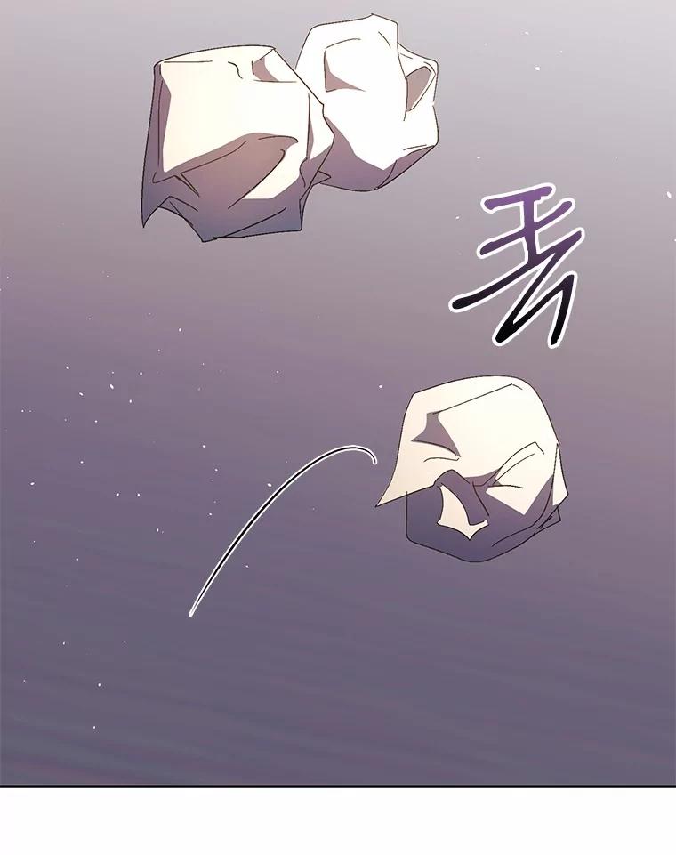 《男主被配角抢走了》14.不速之客 第74页