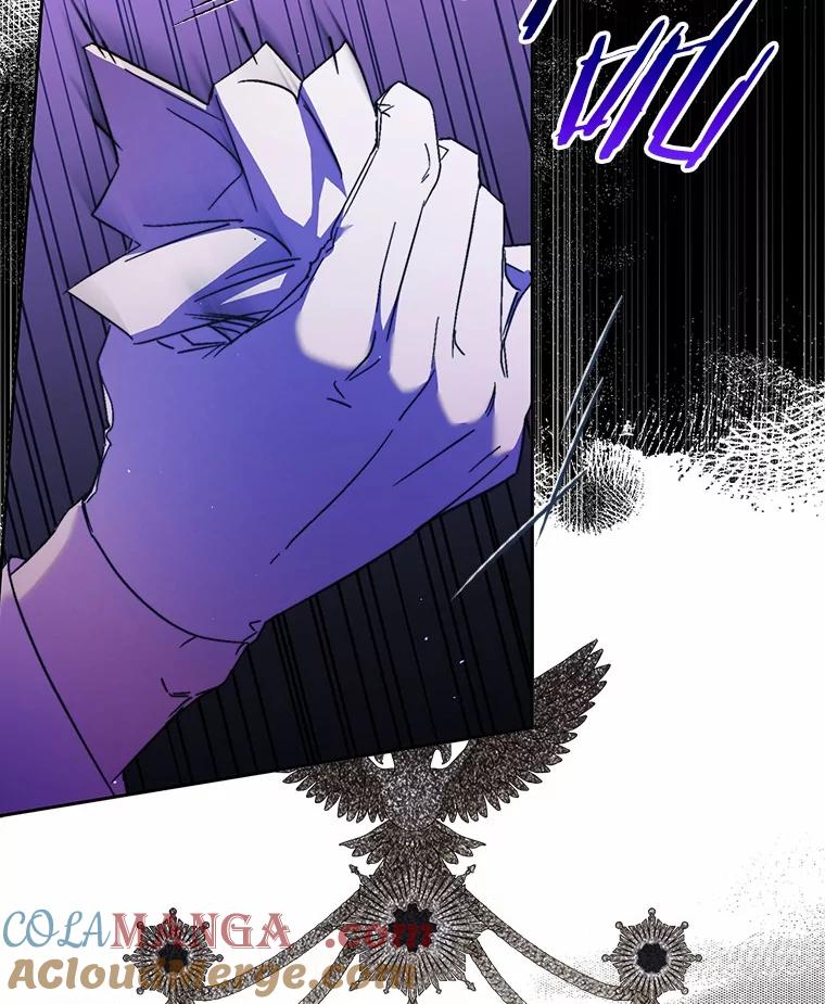 《男主被配角抢走了》14.不速之客 第5页