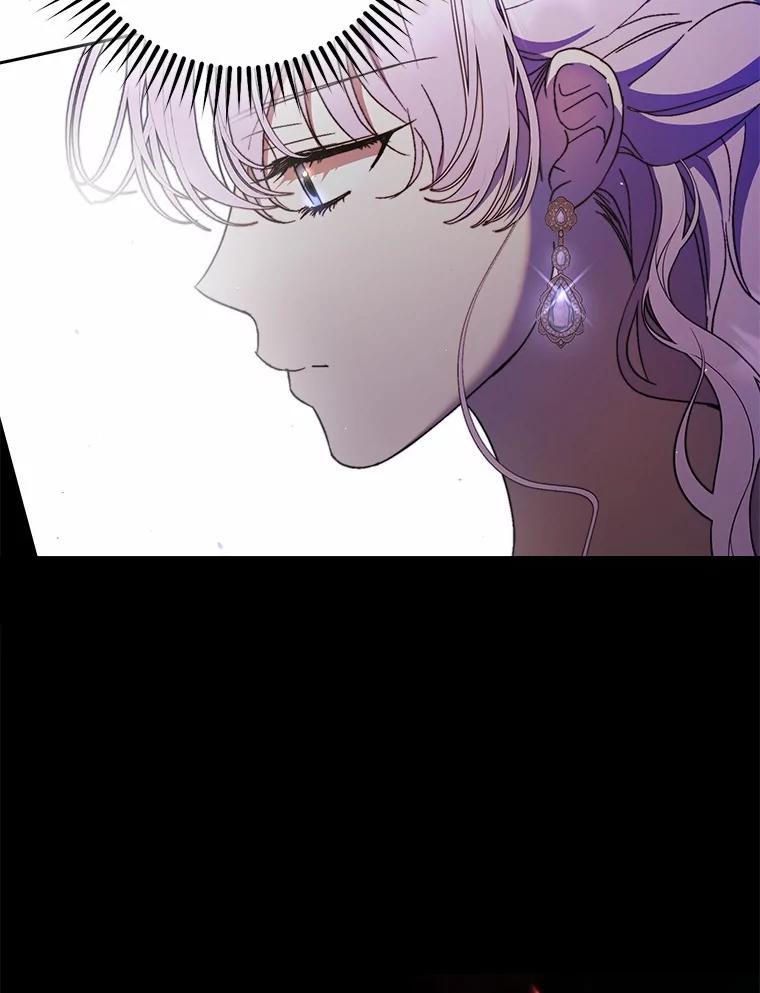 《男主被配角抢走了》14.不速之客 第59页