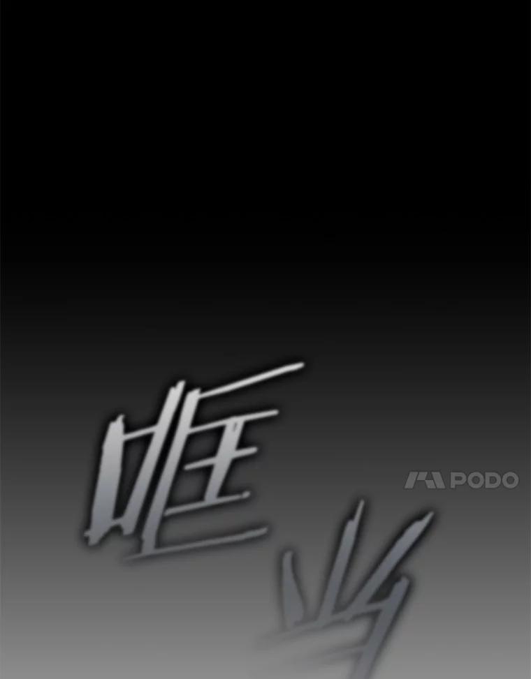 《男主被配角抢走了》15.索要圣剑 第115页