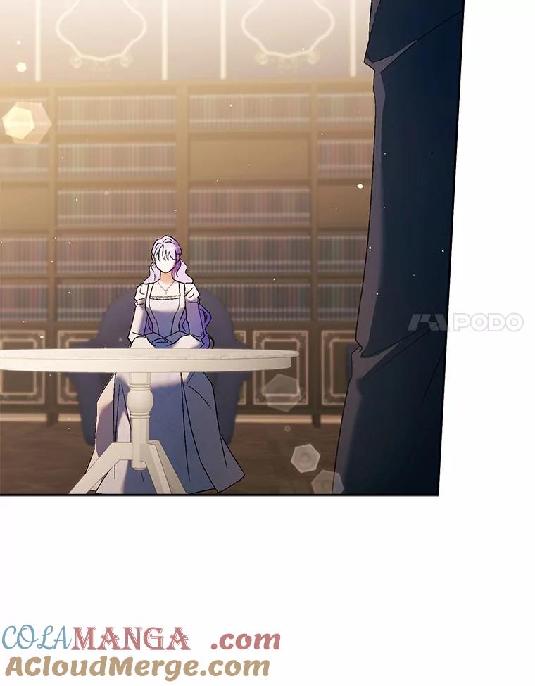 《男主被配角抢走了》15.索要圣剑 第25页