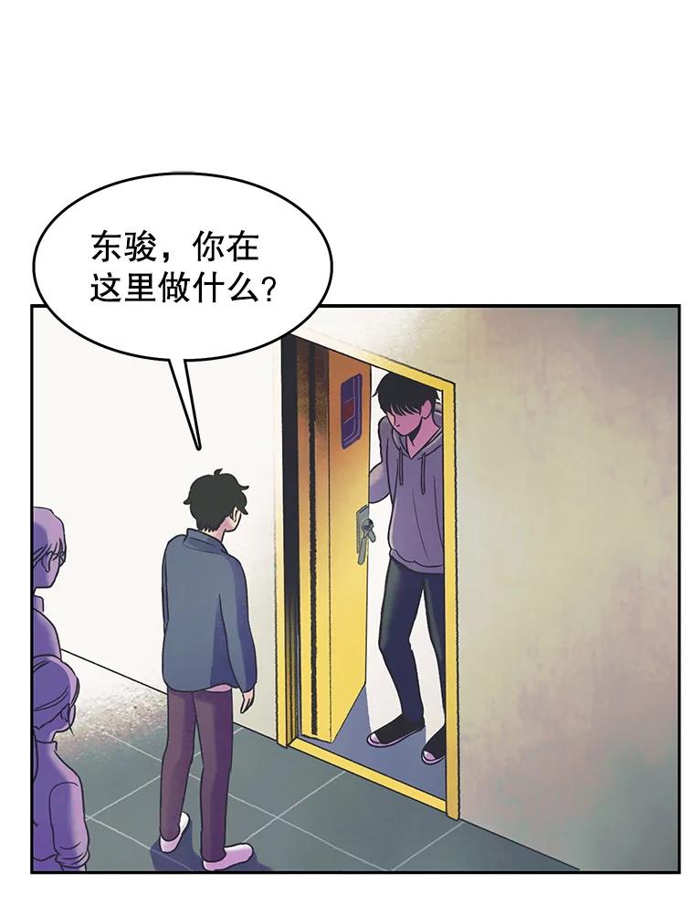 《欢迎收看书生秀》17.配音室纷争 第3页