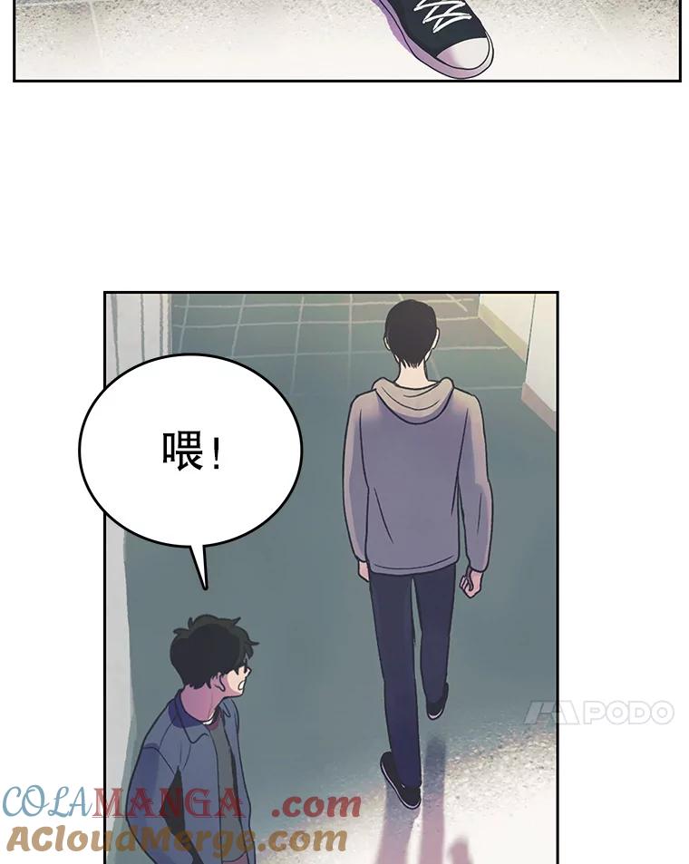 《欢迎收看书生秀》17.配音室纷争 第34页