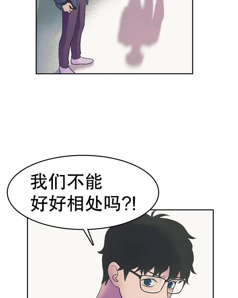 《欢迎收看书生秀》17.配音室纷争 第35页