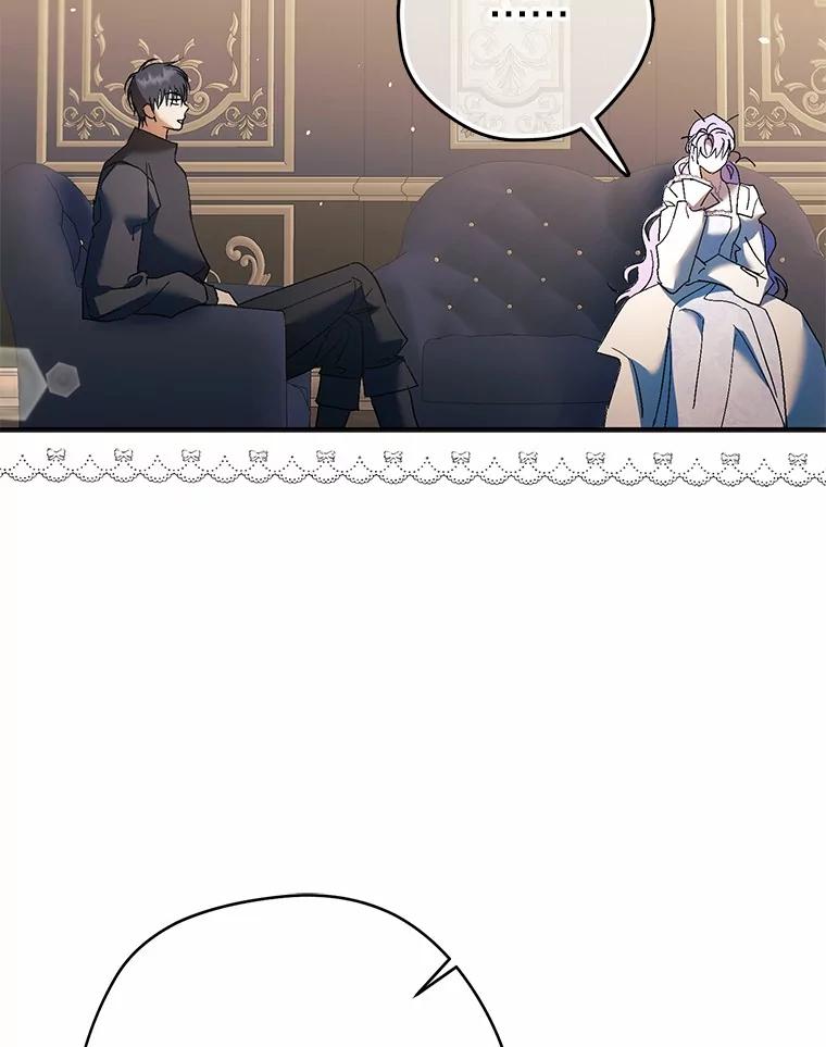 《男主被配角抢走了》16.杀他又不是难事 第76页