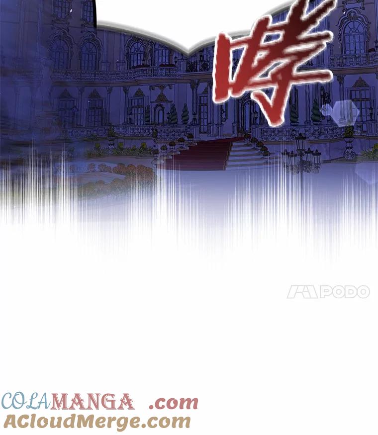 《男主被配角抢走了》17.她的手，他的良药 第121页