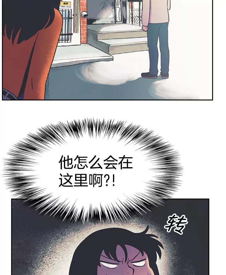 《欢迎收看书生秀》18.担心 第60页