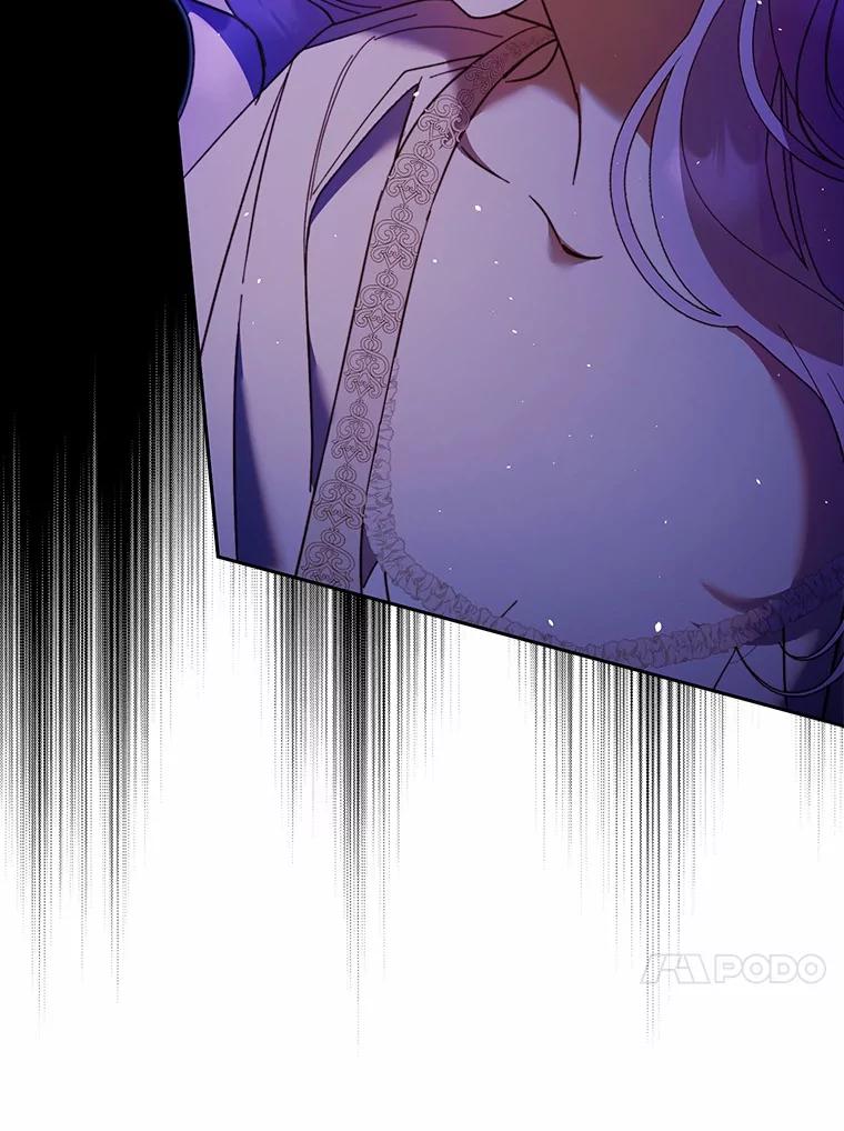 《男主被配角抢走了》17.她的手，他的良药 第47页