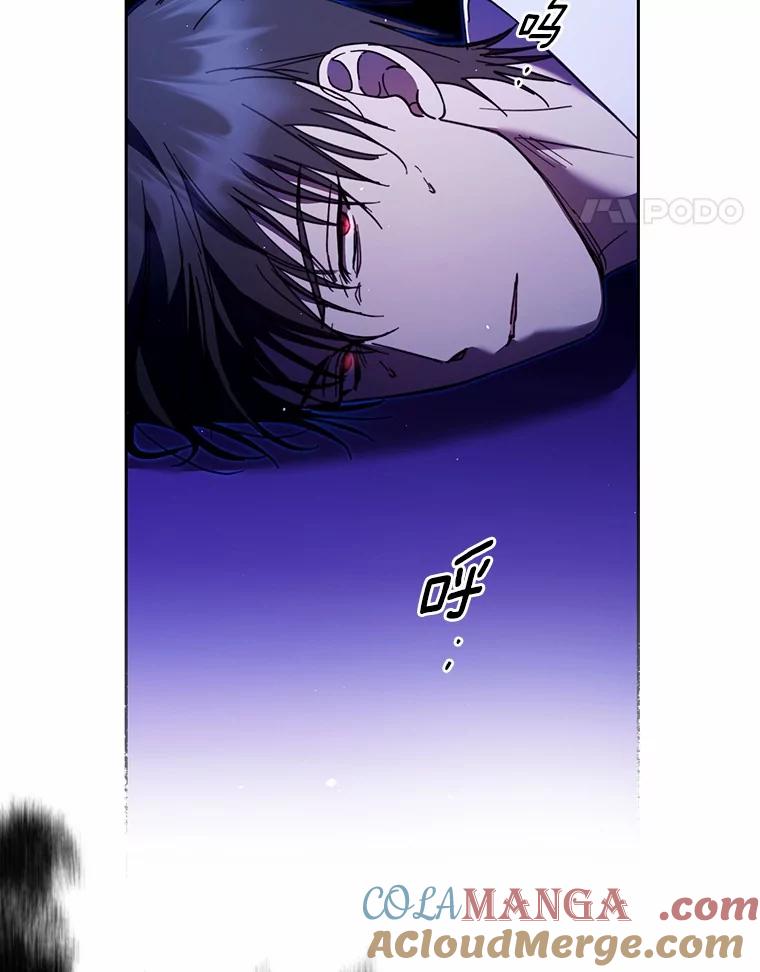 《男主被配角抢走了》17.她的手，他的良药 第81页