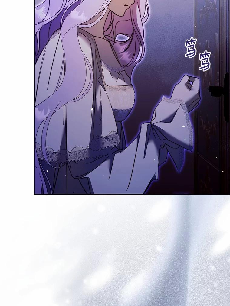 《男主被配角抢走了》17.她的手，他的良药 第34页