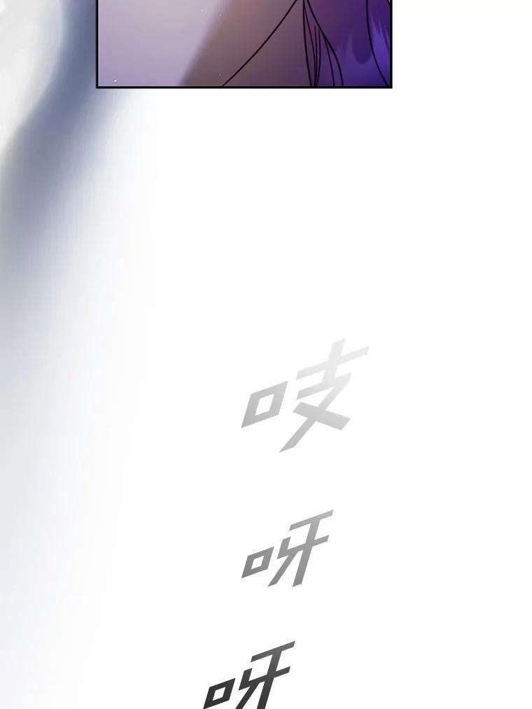 《男主被配角抢走了》17.她的手，他的良药 第36页