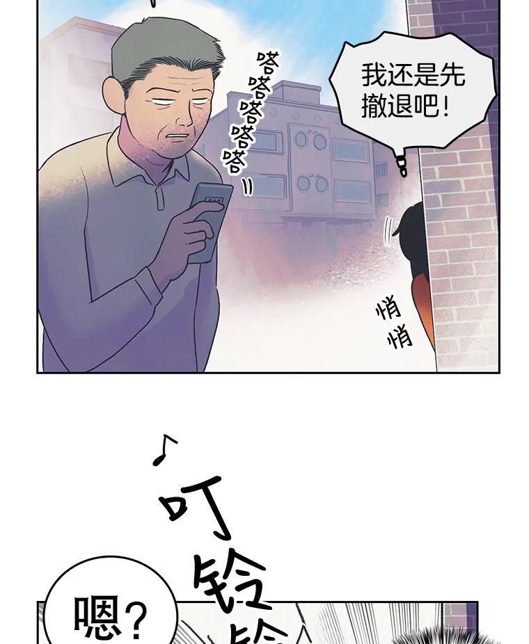 《欢迎收看书生秀》18.担心 第63页
