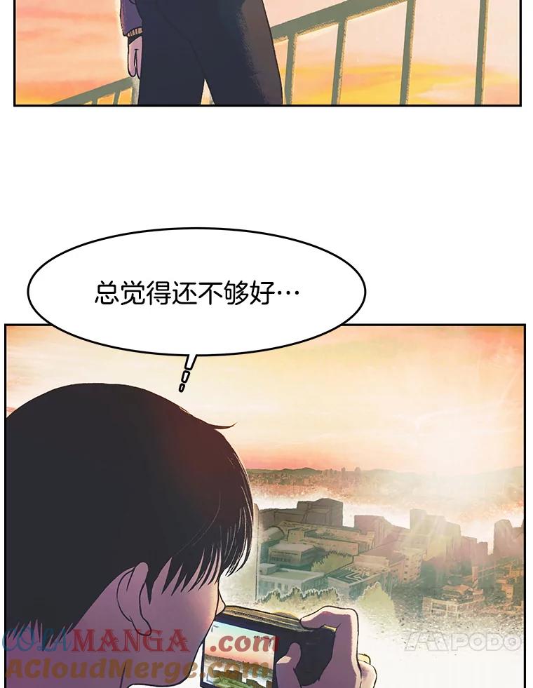 《欢迎收看书生秀》19.同意 第70页