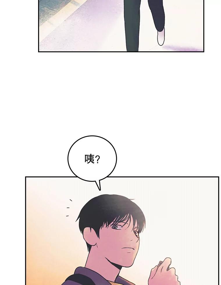 《欢迎收看书生秀》19.同意 第72页