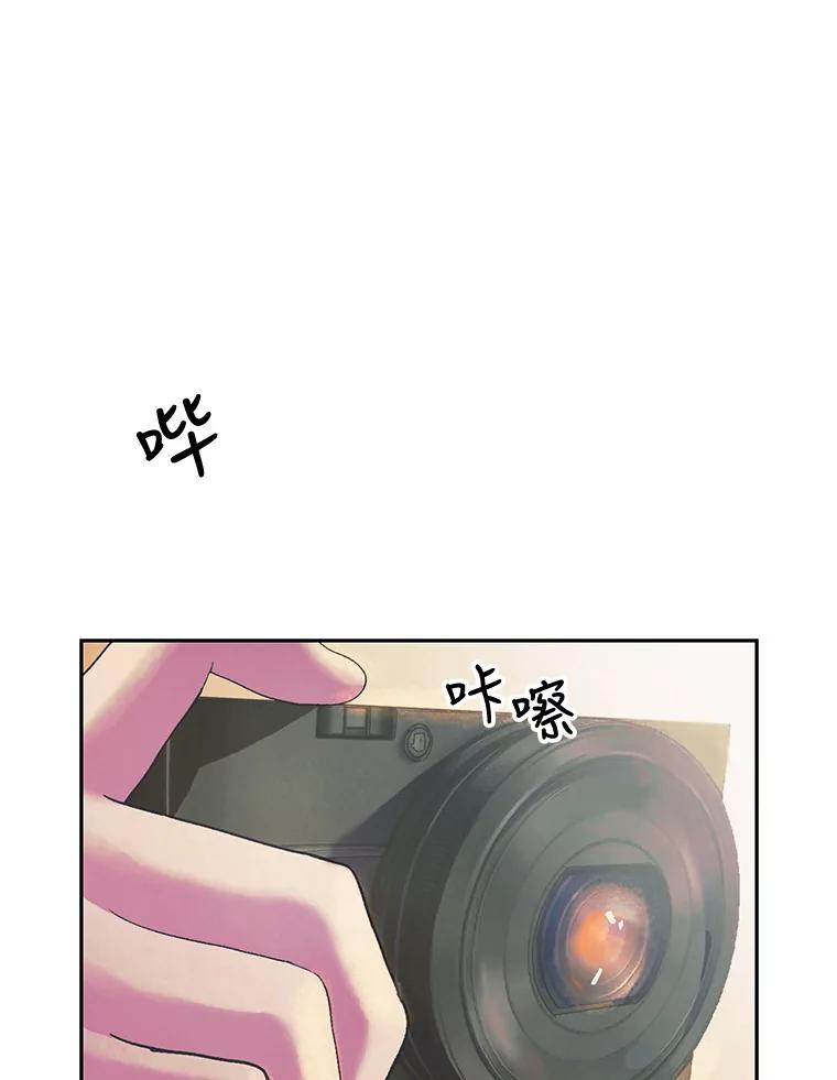 《欢迎收看书生秀》19.同意 第68页
