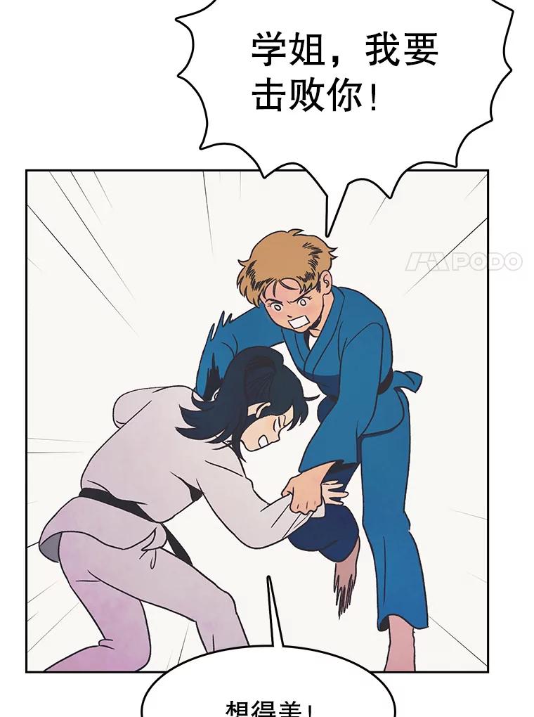 《欢迎收看书生秀》19.同意 第35页
