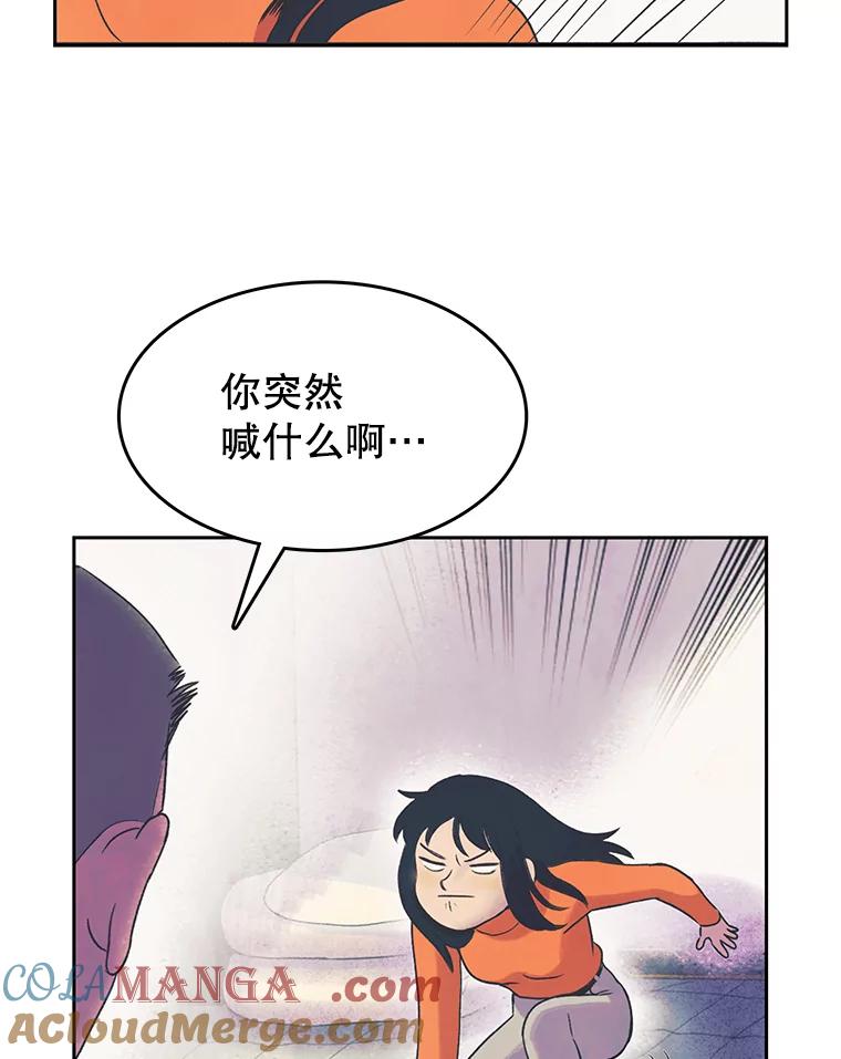 《欢迎收看书生秀》19.同意 第10页
