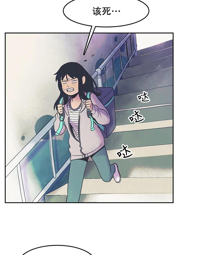 《欢迎收看书生秀》19.同意 第62页