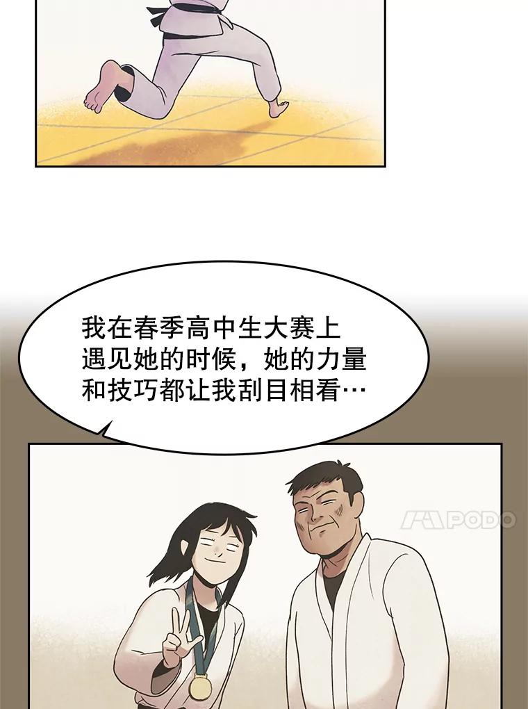 《欢迎收看书生秀》19.同意 第41页