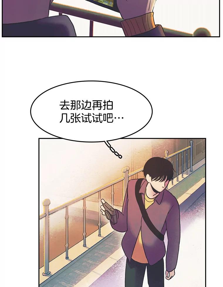 《欢迎收看书生秀》19.同意 第71页