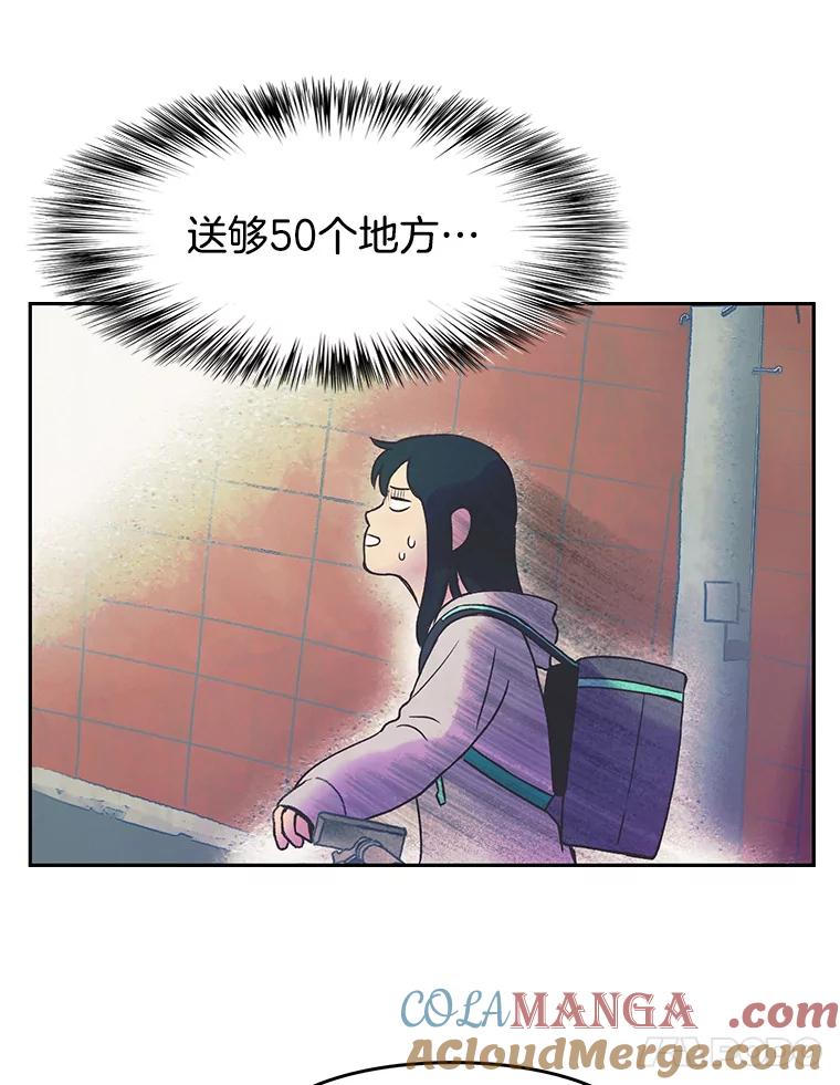 《欢迎收看书生秀》19.同意 第61页