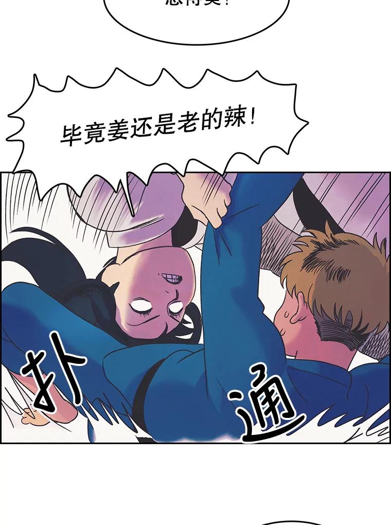 《欢迎收看书生秀》19.同意 第36页
