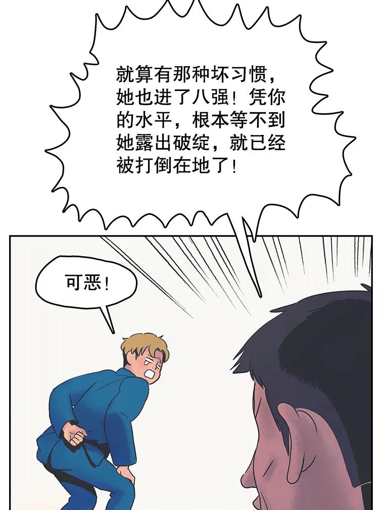 《欢迎收看书生秀》19.同意 第47页