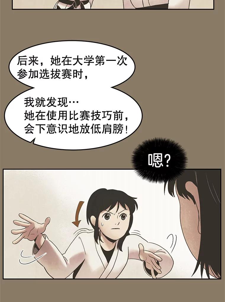 《欢迎收看书生秀》19.同意 第42页