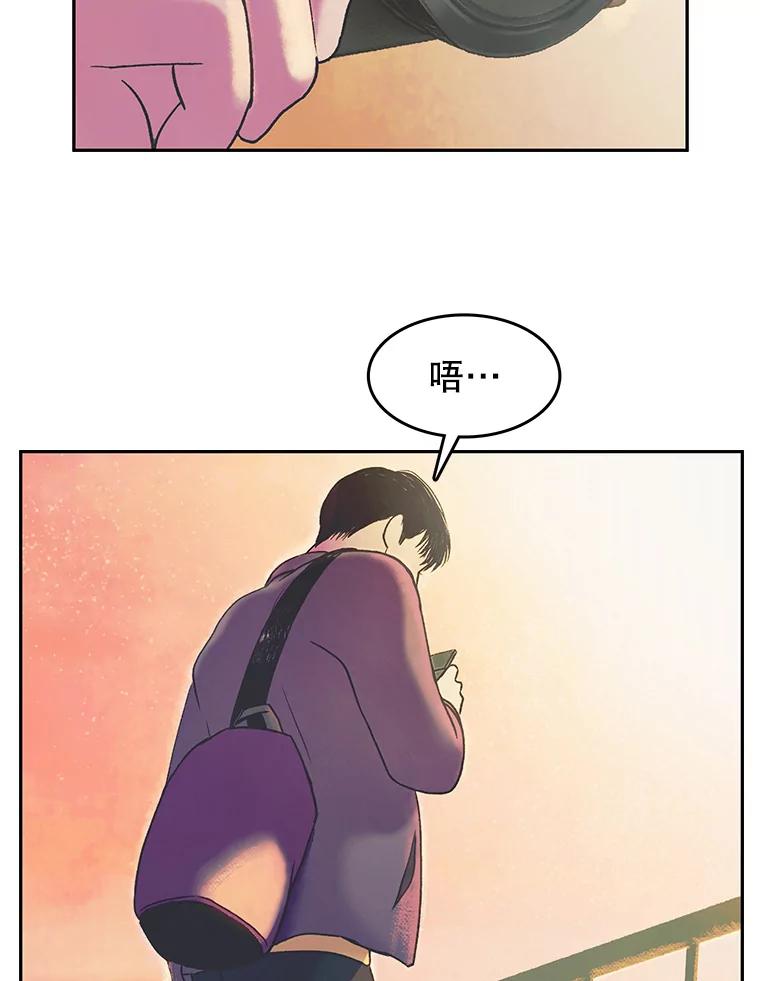 《欢迎收看书生秀》19.同意 第69页