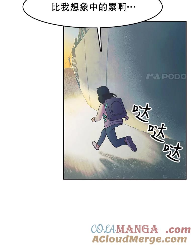 《欢迎收看书生秀》19.同意 第64页