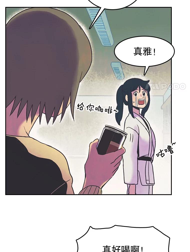 《欢迎收看书生秀》19.同意 第51页