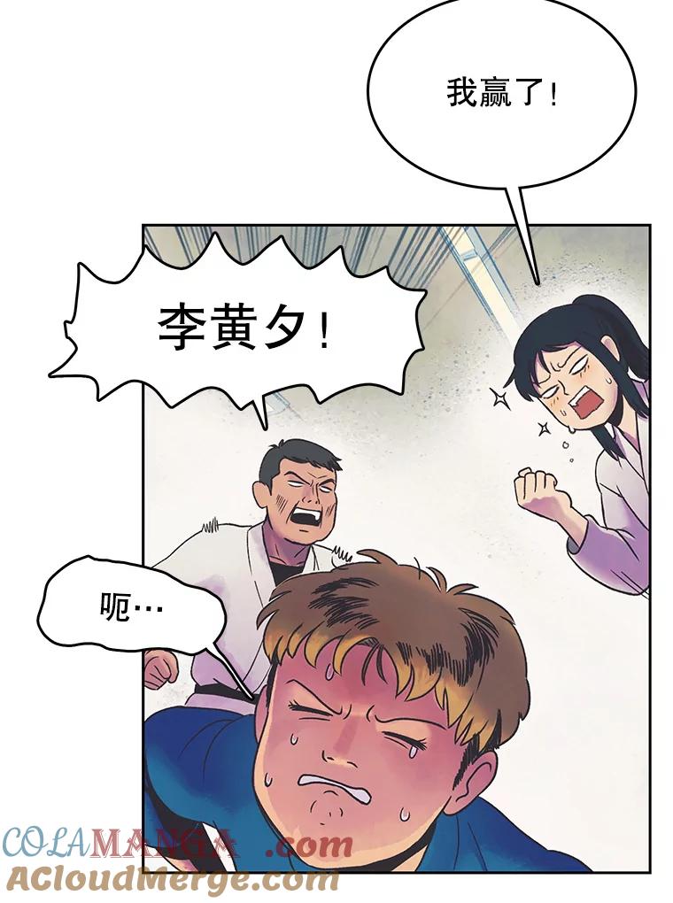 《欢迎收看书生秀》19.同意 第37页