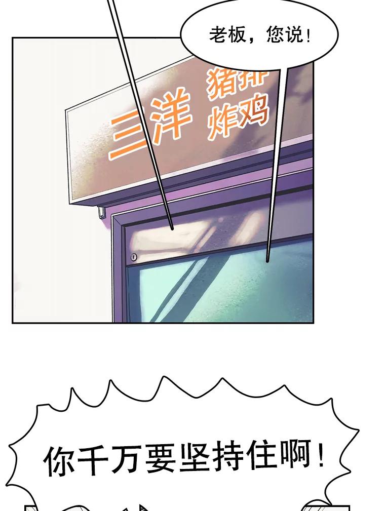 《欢迎收看书生秀》19.同意 第56页