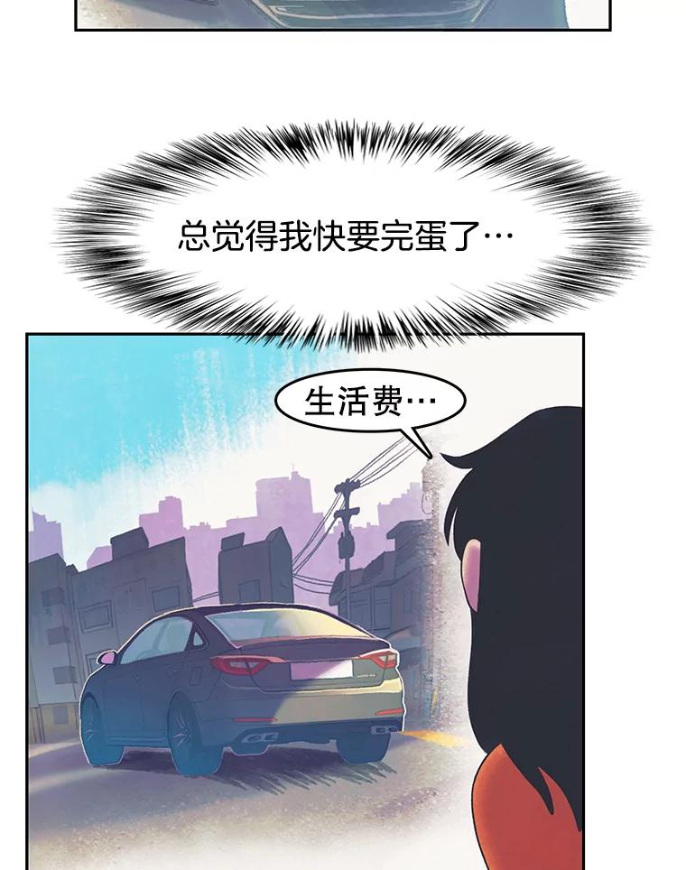 《欢迎收看书生秀》19.同意 第27页