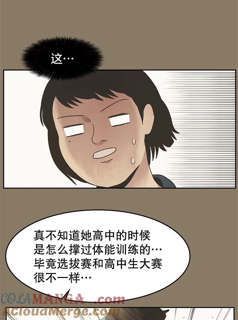 《欢迎收看书生秀》19.同意 第43页