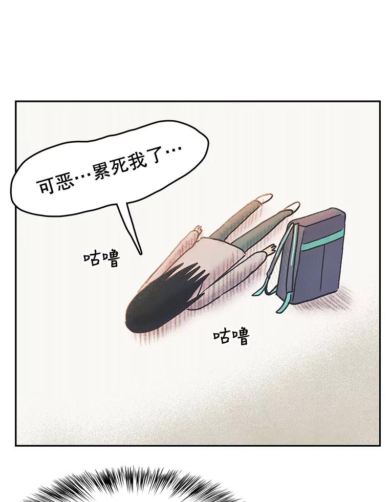 《欢迎收看书生秀》19.同意 第66页