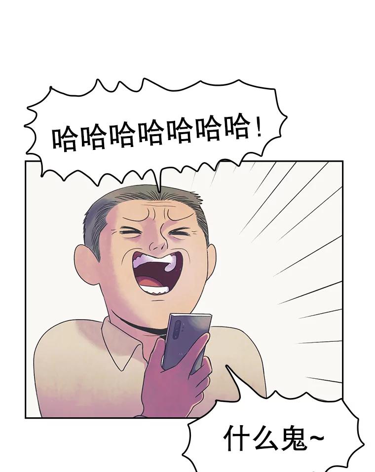 《欢迎收看书生秀》19.同意 第3页