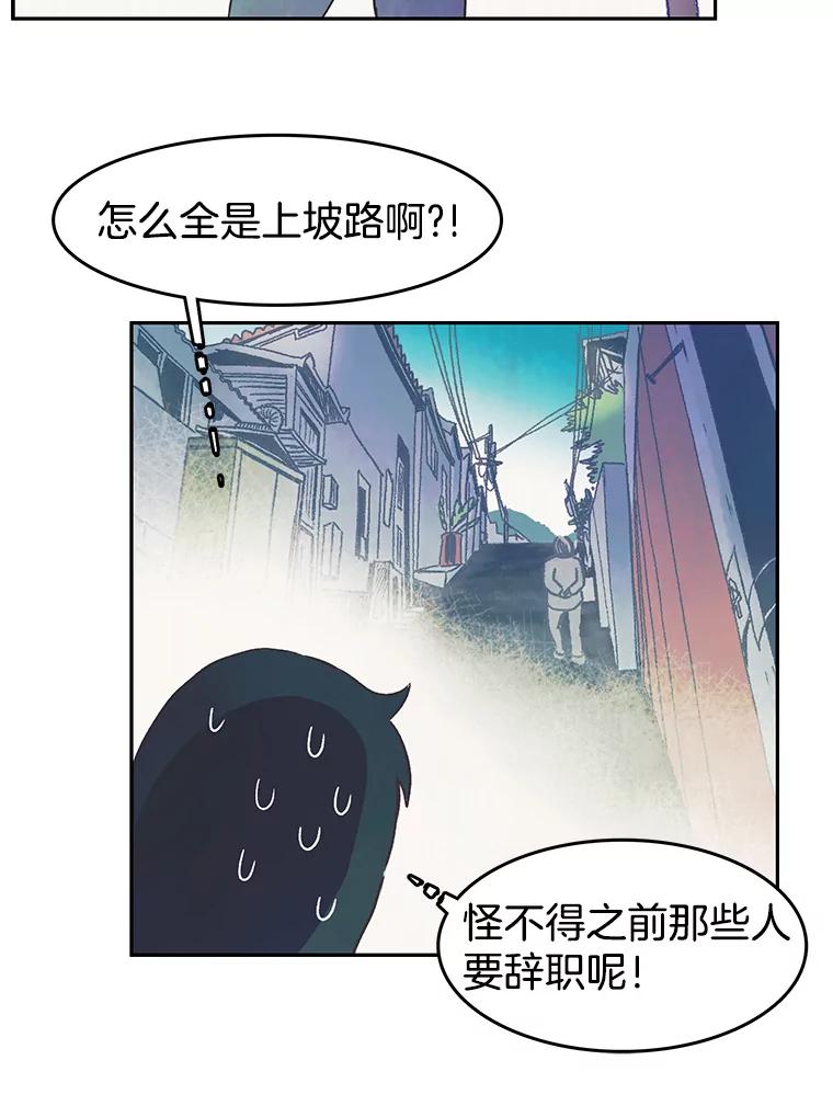 《欢迎收看书生秀》19.同意 第60页