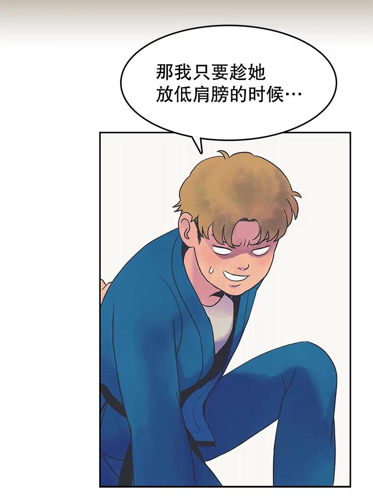 《欢迎收看书生秀》19.同意 第45页