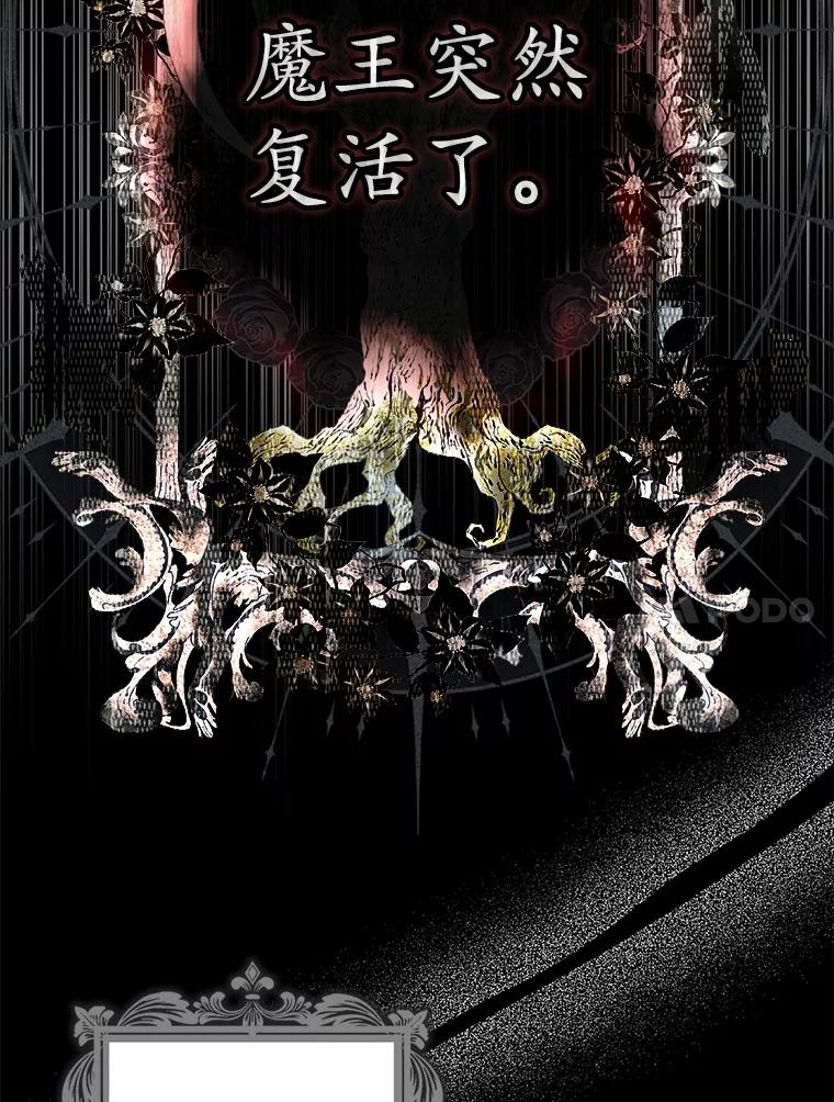 《男主被配角抢走了》1.解除婚约 第34页