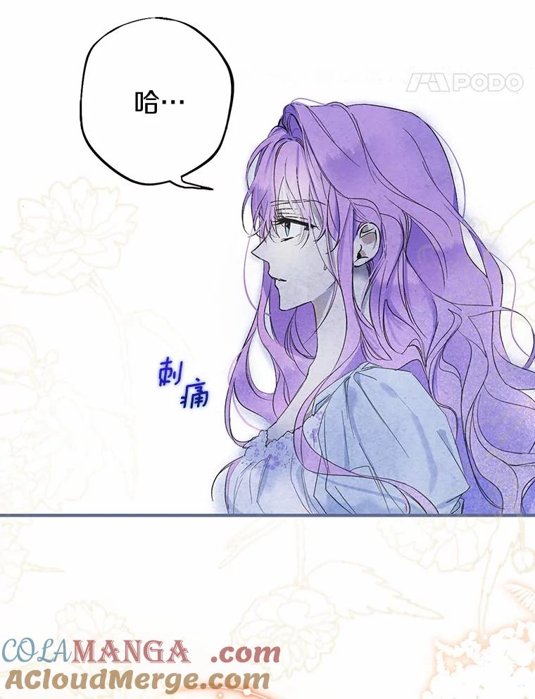 《男主被配角抢走了》1.解除婚约 第57页