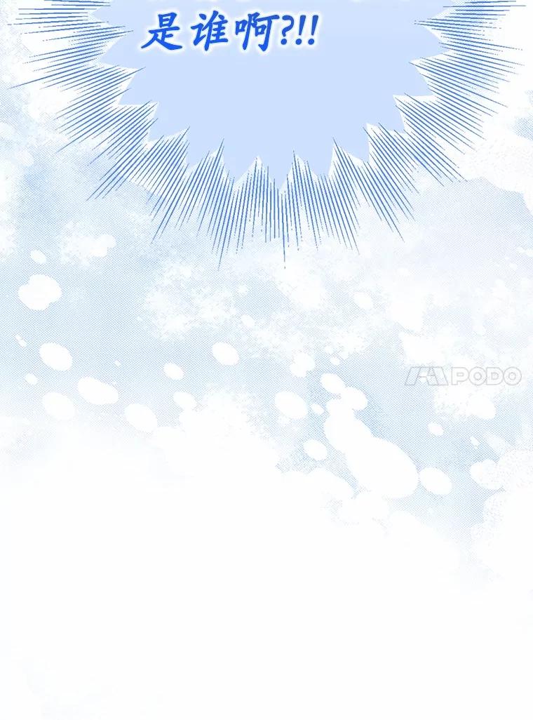 《男主被配角抢走了》1.解除婚约 第139页