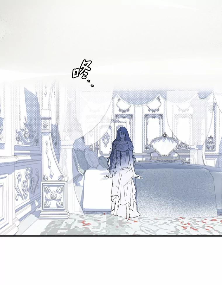 《男主被配角抢走了》1.解除婚约 第111页
