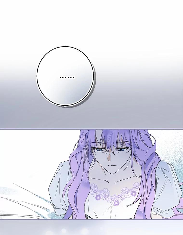 《男主被配角抢走了》1.解除婚约 第112页