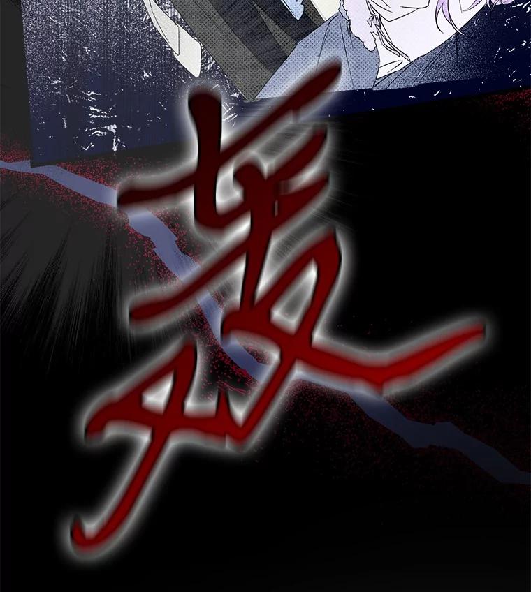 《男主被配角抢走了》1.解除婚约 第18页