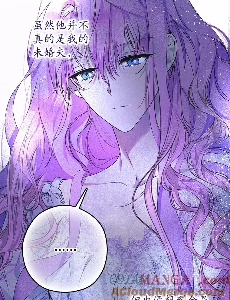 《男主被配角抢走了》1.解除婚约 第61页